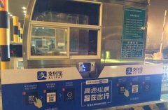 陜西：首條掃碼付費(fèi)高速公路 本月底試運(yùn)行