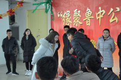 緣聚魯中公路，綻放青春年華