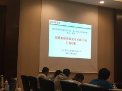 省專家組到我公司在建項(xiàng)目驗(yàn)收省級安全文明工地創(chuàng)建情況?