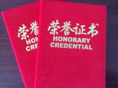 西南分公司在路面施工管理知識競賽中獲獎(jiǎng)