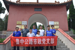 市政分公司組織七一黨員活動(dòng)