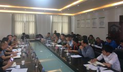 西南工程分公司貴州項(xiàng)目部第一次工地會議順利召開