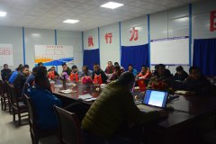 西南分公司貴州項(xiàng)目部召開2017年第四季度安全質(zhì)量專題會議