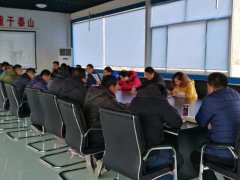 養(yǎng)護(hù)分公司召開安全專題會議