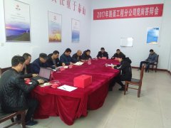 路面分公司開展競崗 激發(fā)崗位活力