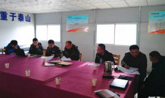 京滬項(xiàng)目部召開(kāi)樁基、路基內(nèi)部招標(biāo)評(píng)標(biāo)會(huì)