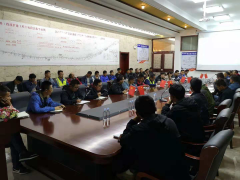 G2京滬項(xiàng)目部召開(kāi)11月份計(jì)量工作會(huì)議