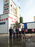 技術(shù)無(wú)國(guó)界，擴(kuò)展國(guó)際視野——魯中公路市政工程分公司與意大利公路工程專家舉行技術(shù)交流座談