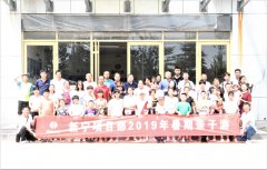 新寧項目部組織開展暑期親子游活動