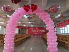 2020，數(shù)你最幸福