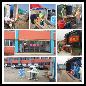 扎牢抗疫防線 堅(jiān)守安全底線  青蘭項(xiàng)目打造復(fù)工生產(chǎn)的銅墻鐵壁