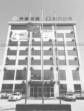 清明節(jié)新寧項(xiàng)目部舉行緬懷英雄哀悼活動(dòng)