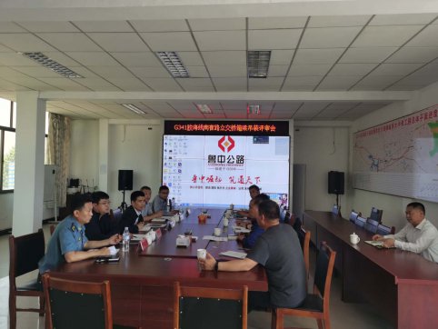 G341膠海線南崔路立交召開箱梁吊裝方案評審會(huì)