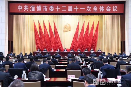 落實(shí)突破！落實(shí)突破！ “十四五”淄博要這樣強(qiáng)勢(shì)開局起步