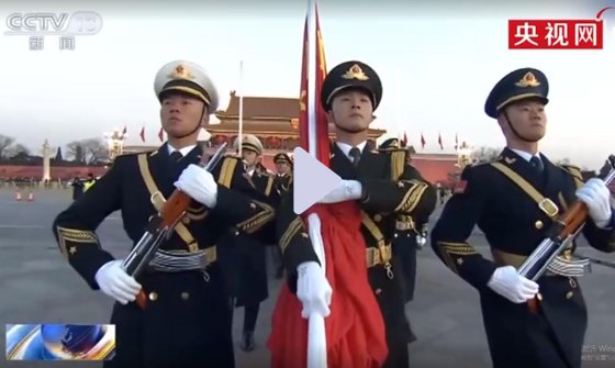 天安門廣場(chǎng)元旦升旗儀式！祝福祖國(guó)！