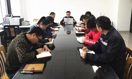 【抓作風(fēng) 創(chuàng)效益】工程經(jīng)營部組織員工學(xué)習(xí)公司會(huì)議精神