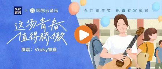 【抓作風 創(chuàng)效益】魯中公路五一特輯：就這YOUNG！