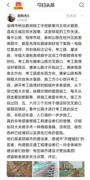 【抓作風(fēng) 創(chuàng)效益】“停水”風(fēng)波 引以為戒——施工階段，如何做好地下管線保護(hù)？