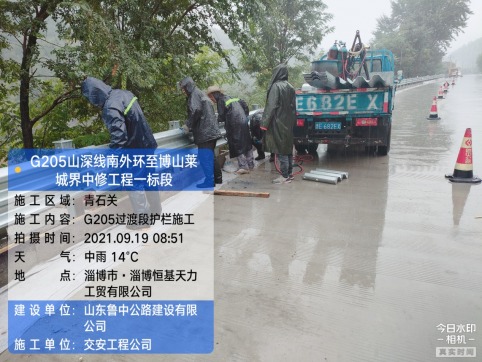 【抓作風(fēng) 創(chuàng)效益】風(fēng)里雨里節(jié)日里的我們——交安公司G205項目工作動態(tài)