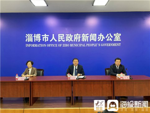 2021年《淄博市“十四五”綜合交通運輸發(fā)展規(guī)劃》發(fā)布