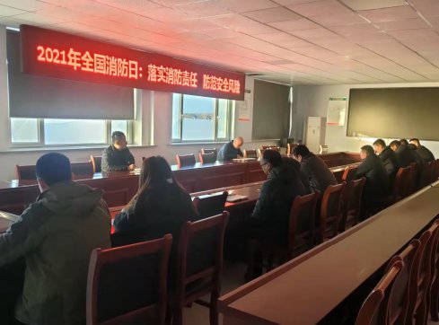 臨臨高速召開“落實消防責(zé)任，防范安全風(fēng)險”主題消防宣貫會議