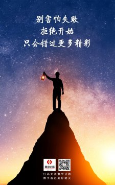 最后一個月，再加把勁！