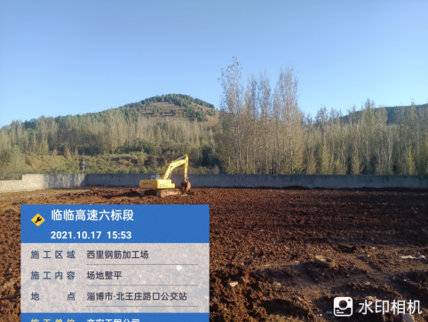 砥礪前行，奮戰(zhàn)臨臨—交安工程公司鋼筋加工廠紀(jì)實