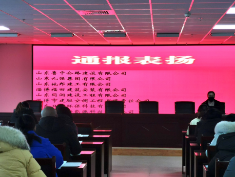 公司受高新區(qū)統(tǒng)計中心通報表揚