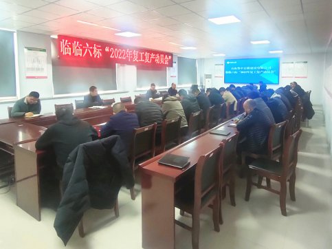 【臨臨風(fēng)采】臨臨項目施工進入“快進”模式