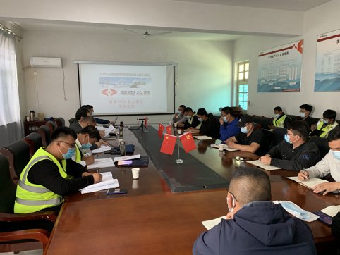 郯城G205項目召開4%水泥土首件工程安全技術交底會
