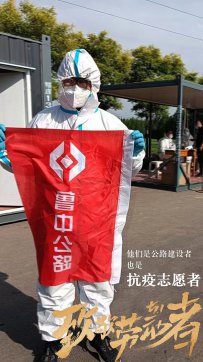 向勞動者致敬！